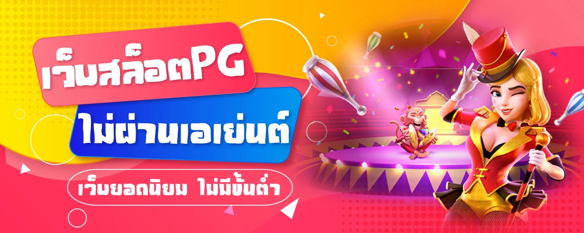 สล็อต เครดิต ฟรี 50 บาท แค่ สมัคร วอ เลท