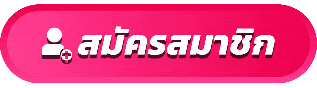 สล็อต เครดิต ฟรี 50 บาท แค่ สมัคร วอ เลท